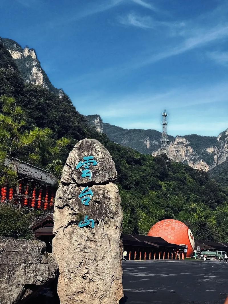 【山西 ‧ 河南】中原古都 少林寺、雲臺山、洛陽、西安 8 天 (CGO8)