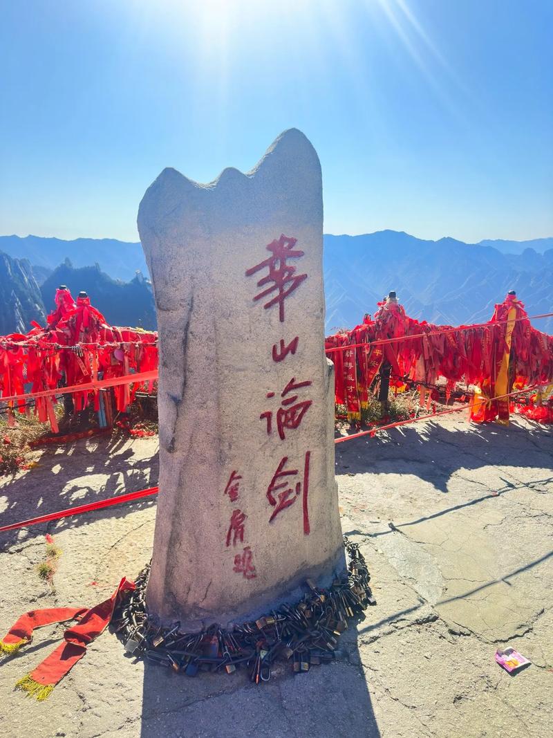 【陝西】西安、華山、兵馬俑 5 天 (HWA5)