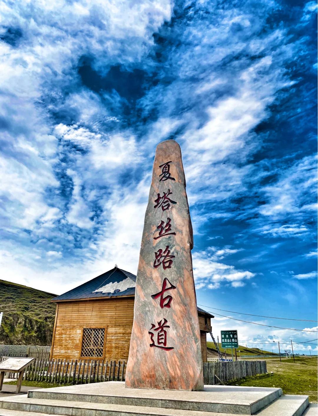 【西安‧甘肅‧南彊‧北疆】全景深度遊 24 天 (SIL24)
