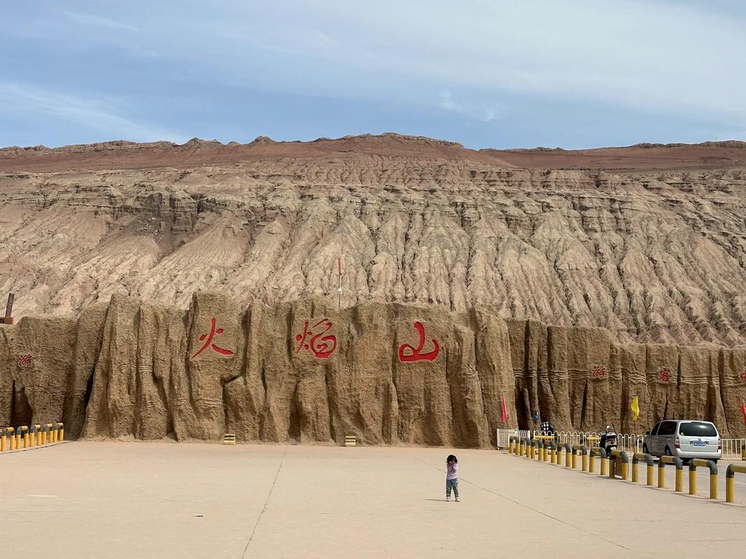 【春日限定 ‧ 新疆花季】庫車、塔縣、庫爾勒、喀什、阿克蘇 11 天 (SLS11)