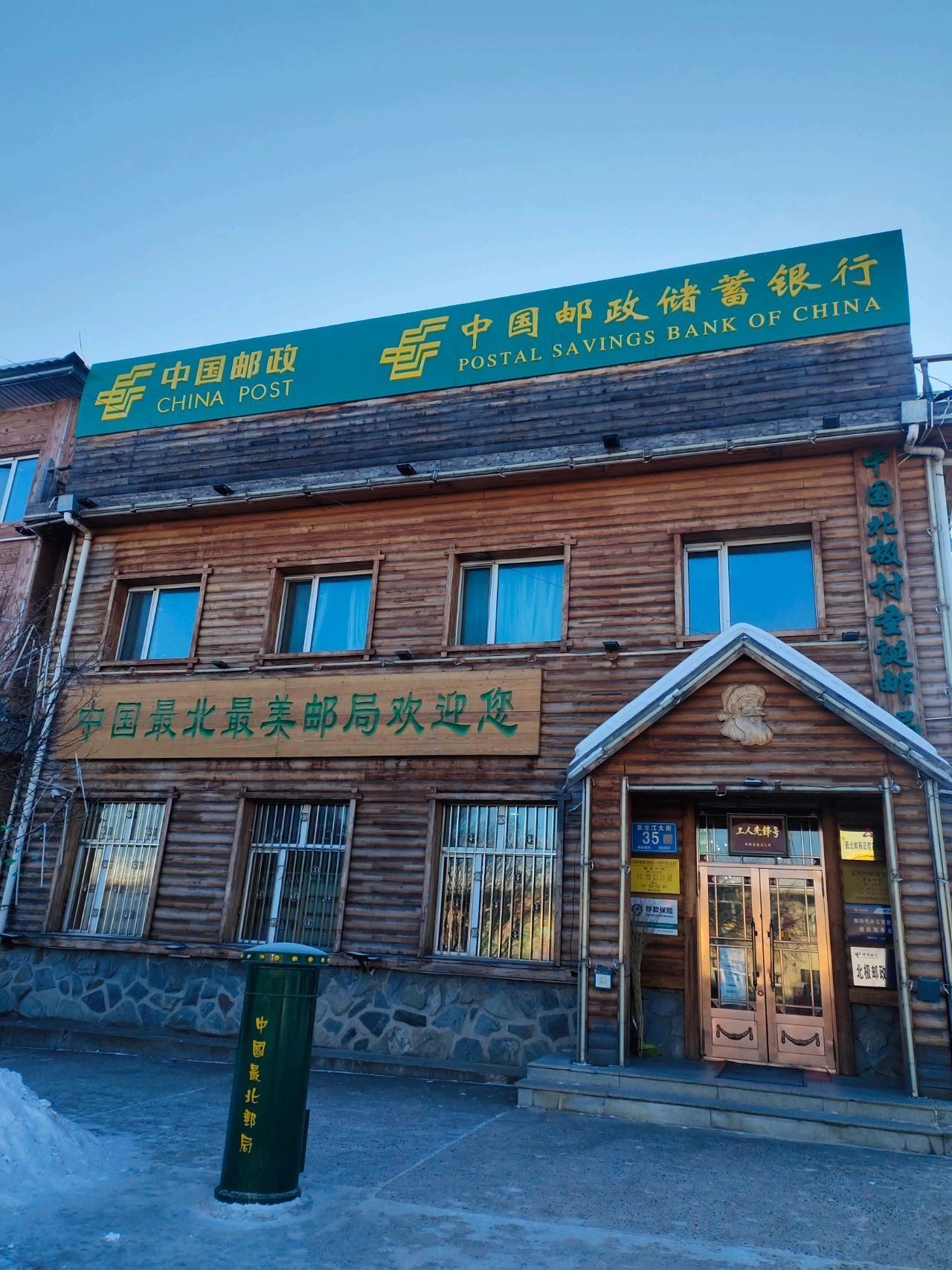 【黑龍江】漠河北極村、呼倫貝爾大草原、額爾古納濕地、186彩帶河、根河海拉爾 8天 (HBZ8)