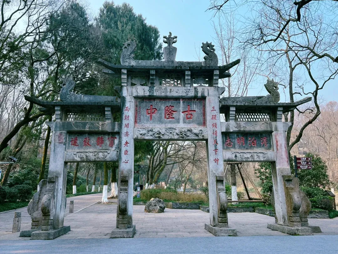 【湖北】三國遺韻·問道武當、古隆中、襄陽、神農架6 天(YEA6)